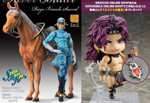 ジョジョ「ディエゴ・ブランドー・セカンド」「シルバー・バレット」2