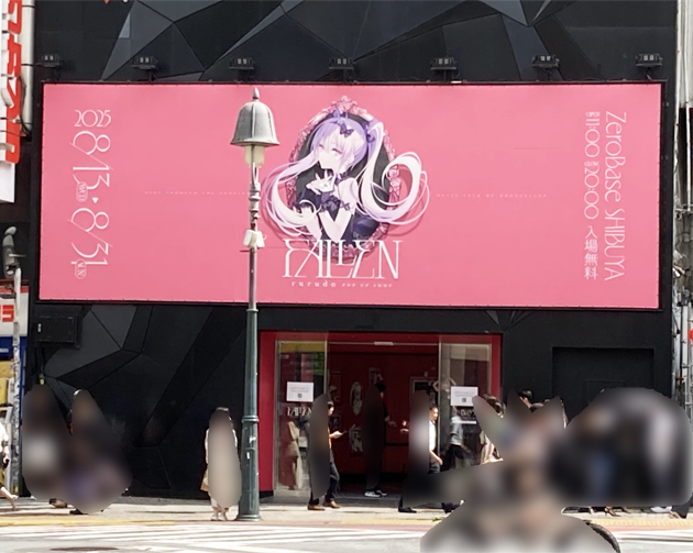 イベントレポ “FALLEN”rurudo POP UP SHOP 展示 : ふぃぎゅる！