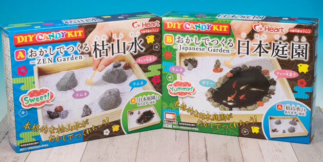 レビュー ハート 食玩 Diy Candy Kit おかしでつくる日本庭園 ふぃぎゅる レビュー ハート 食玩 Diy Candy Kit おかしでつくる日本庭園 ふぃぎゅる
