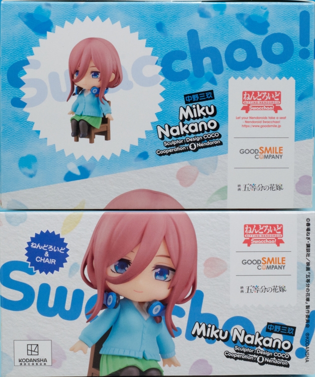 レビュー ねんどろいど Swacchao！ 映画「五等分の花嫁」中野三
