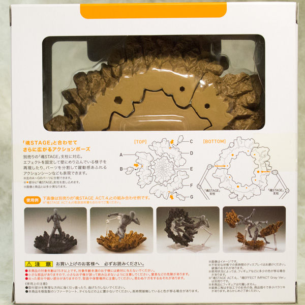 魂EFFECT ACT IMPACT Beige Ver 9jupf8b 71CXZcGrPfL.jpg