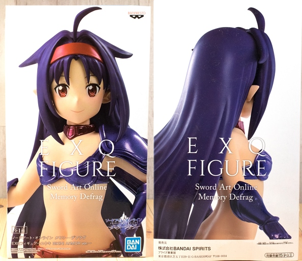 レビュー バンプレスト ソードアート・オンライン メモリー