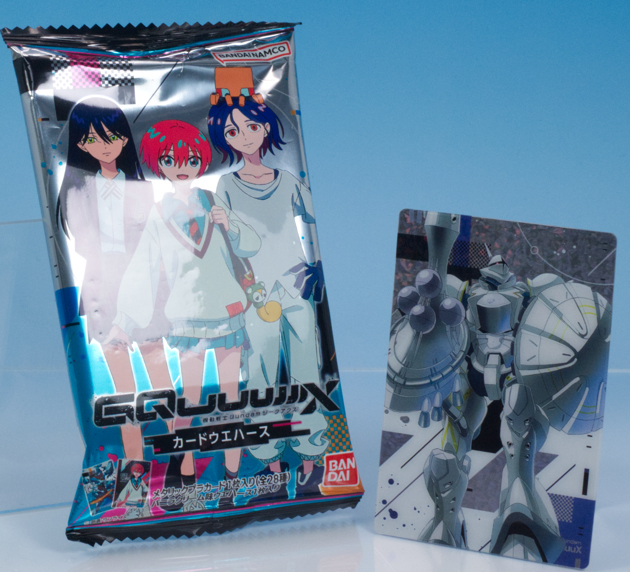 巡回 ジークアクスウエハース