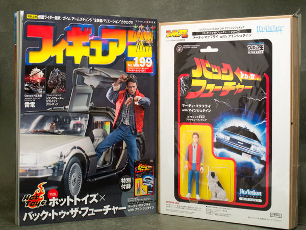 ホットトイズ　マーティ・マクフライ＆アインシュタイン　ブリスター未開封 未使用品 フィギュア ホットトイズ マーティ・マクフライ