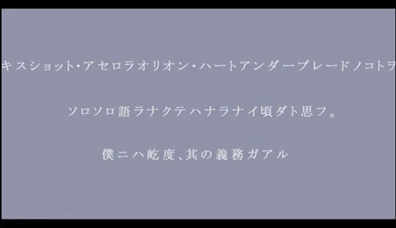 Figmaで 化物語opを再現 コマ撮り 解説２ ３ ふぃぎゅる