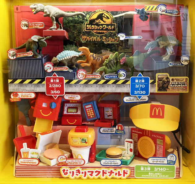 マクドナルド 限定版ミニチュアフィギュアセット Amazon | マクドナルド ハッピーセット ミニチュア フィギュア