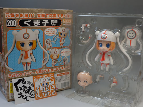 Cheerful JAPAN 限定 ねんどろいど 200 ぐま子 応援Ver.