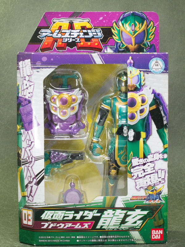レビュー バンダイ 仮面ライダー鎧武 AC03 仮面ライダー龍玄