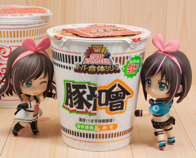 宝島社 NISSIN カップヌードル 50周年 ポーチ セット 宝島社から「カップヌードル」のポーチが発売に！ もちろん