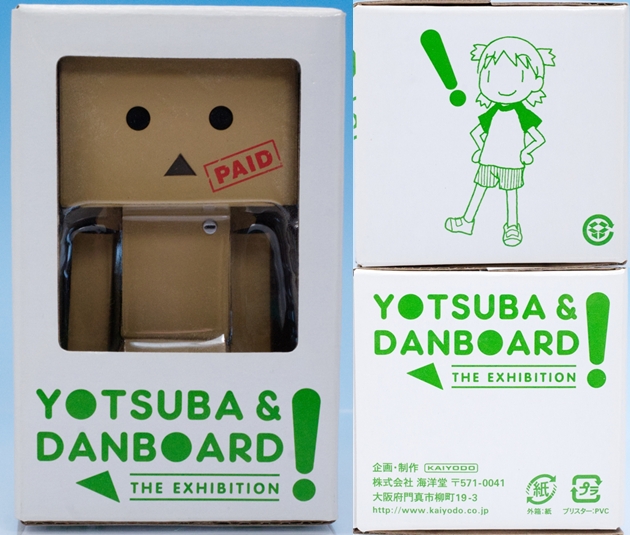リボルテックダンボー・ミニ「記念入場チケットversion」 （よつばとダンボー展入場チケット付属品） Amazon.co.jp: リボルテックダンボー・ミニ「記念入場チケット