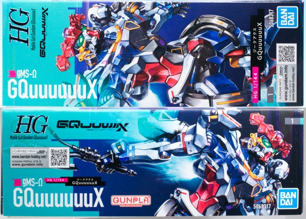 レビュー ガンプラ HG 1/144 GQuuuuuuX（ジークアクス） 組み立て編