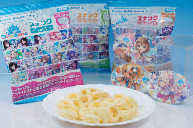 レビュー hololive Dreams スナック vol.1～3 : ふぃぎゅる！