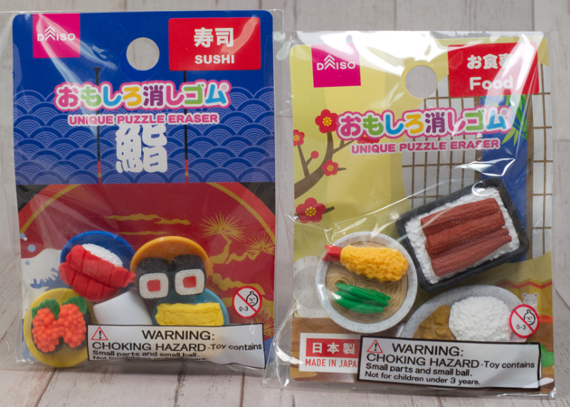 おもしろ消しゴム 食べ物 車 まとめ売り ダイソー イワコー