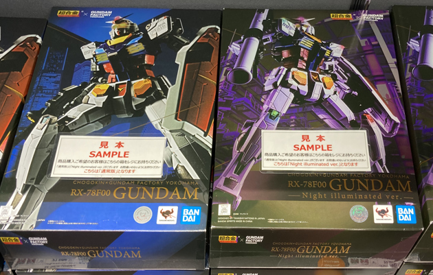 レビュー 超合金×GUNDAM FACTORY YOKOHAMA RX-78F00 GUNDAM レビュー 超合金×GUNDAM FACTORY YOKOHAMA RX-78F00 GUNDAM