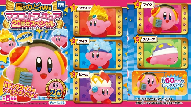 レビュー タカラトミーアーツ食玩 星のカービィWii マスコット