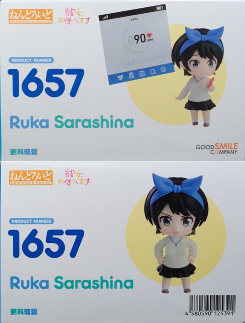 ねんどろいど 更科瑠夏