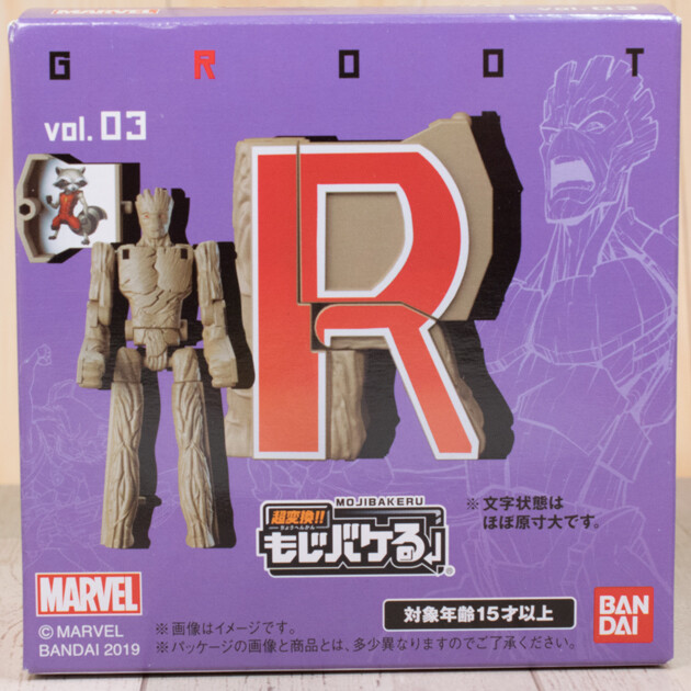 レビュー バンダイ食玩 もじバケる MARVEL : ふぃぎゅる! レビュー バンダイ食玩 もじバケる MARVEL : ふぃぎゅる!