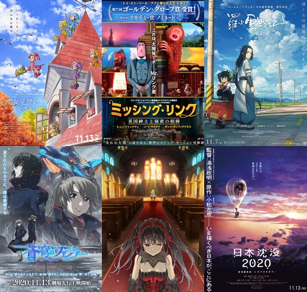 ブログ巡回 こんなにあるの 11 13 金 公開のアニメ映画まとめ など ふぃぎゅる ブログ巡回 こんなにあるの 11 13 金 公開のアニメ映画まとめ など ふぃぎゅる