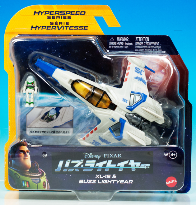 【新品】トイストーリー バズライトイヤー XL-15 ディズニーピクサー 発射あそびができるギミック付き！タカラトミー「バズ・ライト