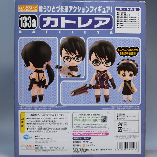 レビュー ねんどろいど カトレア クイーンズブレイド Freeing ふぃぎゅる レビュー ねんどろいど カトレア クイーンズブレイド Freeing ふぃぎゅる
