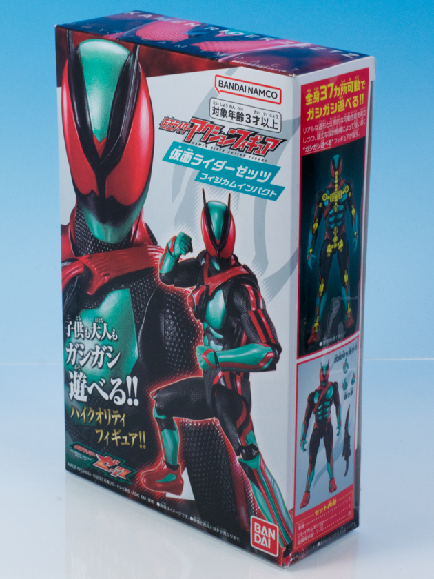 装動ゼッツ 仮面ライダーゼッツ フィジカムインパクト 塗装 #仮面