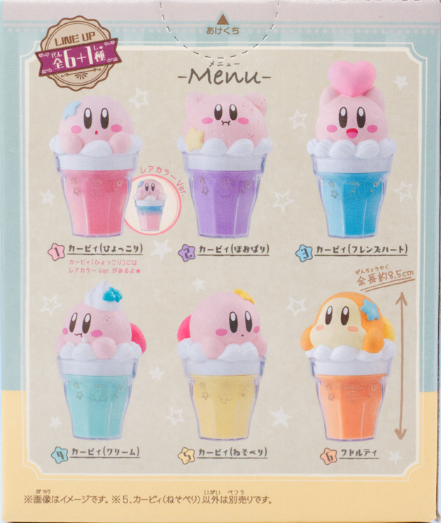レビュー バンダイ食玩 キャラテフロートケース 星のカービィ