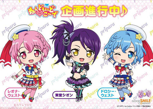 巡回 ねんどろ新シリーズ「ねんどろいどこーで プリパラ「真中らぁら