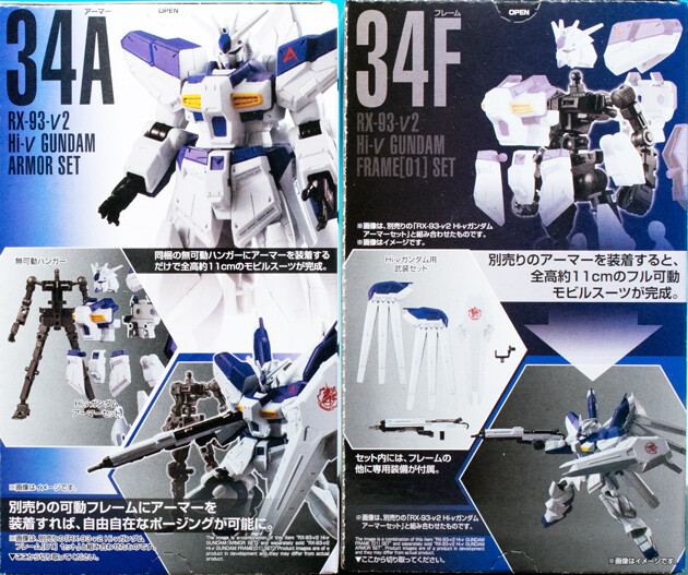 レビュー バンダイ食玩 機動戦士ガンダム Gフレーム12 34a 34f Hi Nガンダム ふぃぎゅる レビュー バンダイ食玩 機動戦士ガンダム Gフレーム12 34a 34f Hi Nガンダム ふぃぎゅる