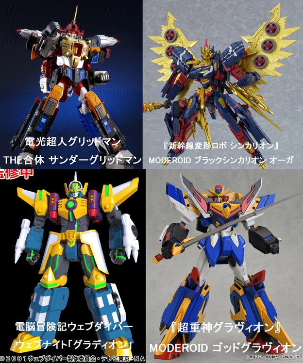 巡回 The合体展 サンダーグリッドマン ほか各種新作公開など ふぃぎゅる