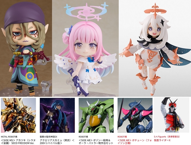 巡回 ねんどろいど ブルアカ 聖園ミカ 本日予約開始 : ふぃぎゅる！
