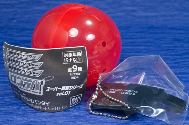 レビュー バンダイガシャポン ロゴラバ スーパー戦隊シリーズvol.01