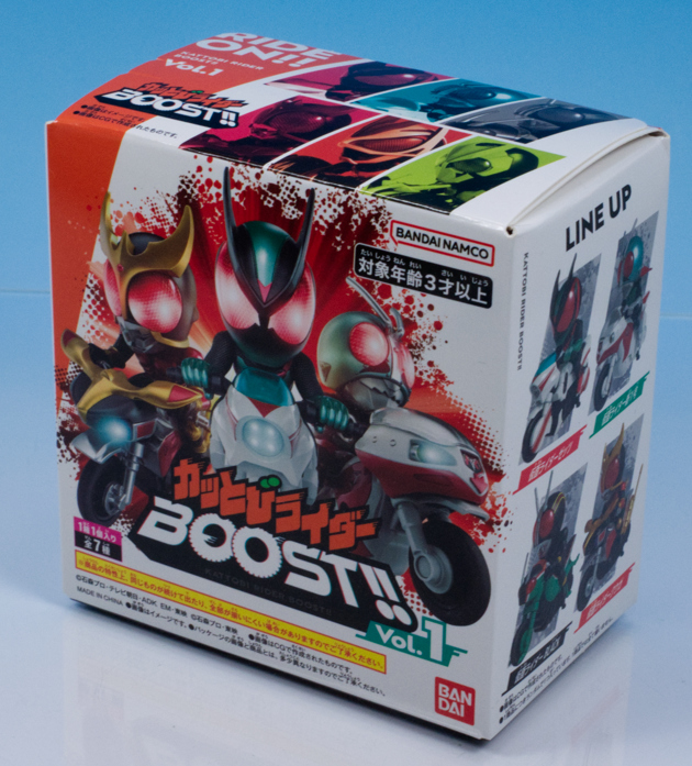 レビュー バンダイ カッとびライダーBOOST!! Vol.01 仮面ライダーBLACK