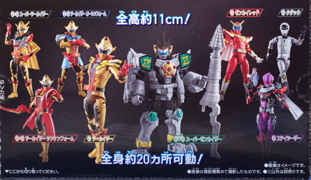 レビュー 機界戦隊ゼンカイジャー 勇動2 ツーカイザー