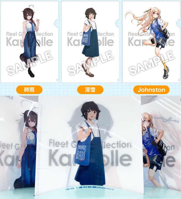 メロンブックス コラボ シール 5種コンプ 艦これ キャラクターグッズ