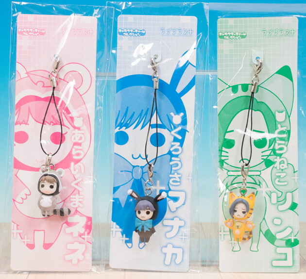 ラブプラスEVERYサービス再開記念レビュー ラブプラス限定チャーム