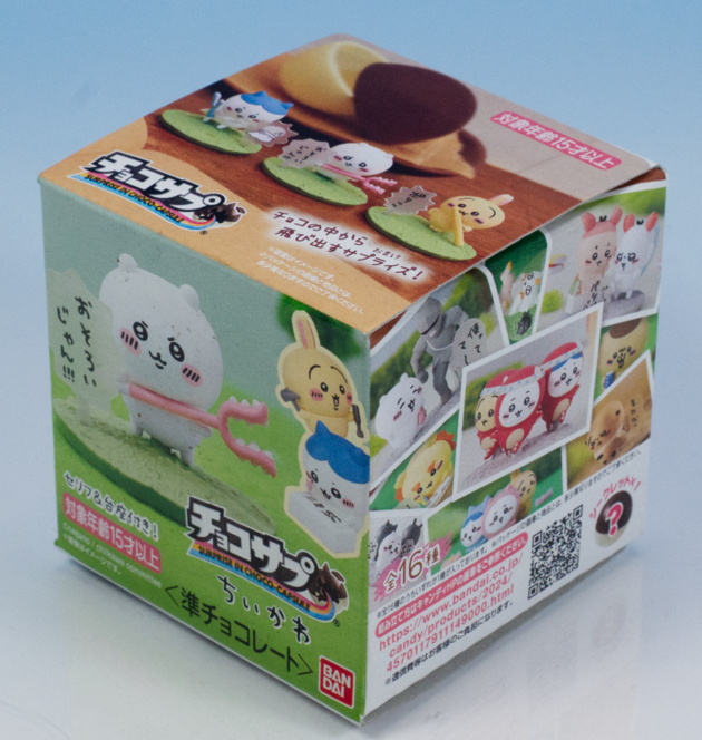 レビュー バンダイ食玩 チョコサプ ちいかわ : ふぃぎゅる！