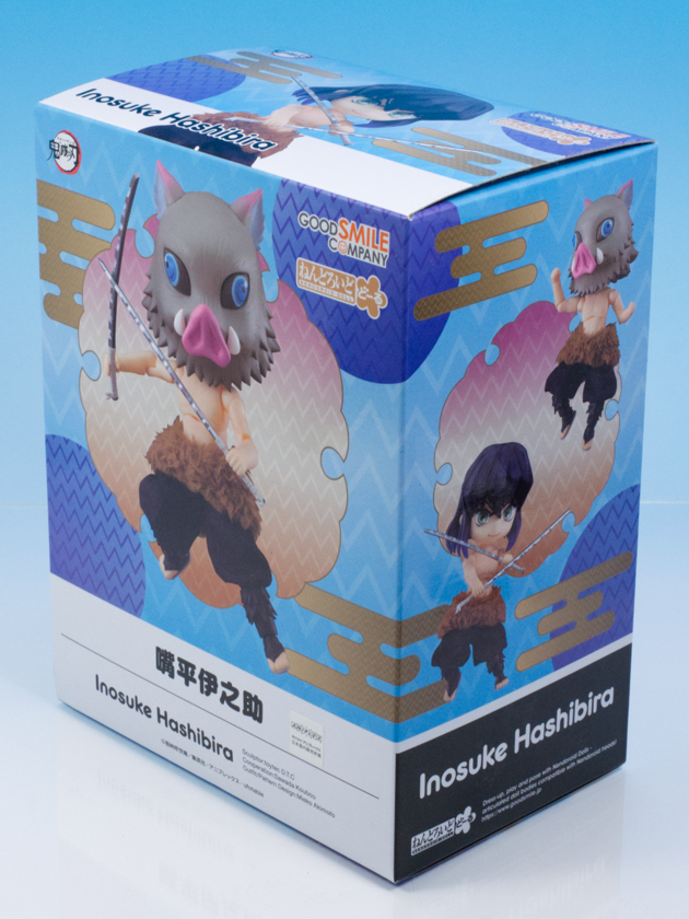 鬼滅の刃 嘴平伊之助 ねんどろいど フィギュア セット ねんどろいどどーる 嘴平伊之助 [アニメ「鬼滅の刃」] | 公式