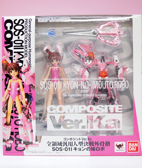 レビュー バンダイ COMPOSITE Ver.Ka キョンの妹ロボ（前編