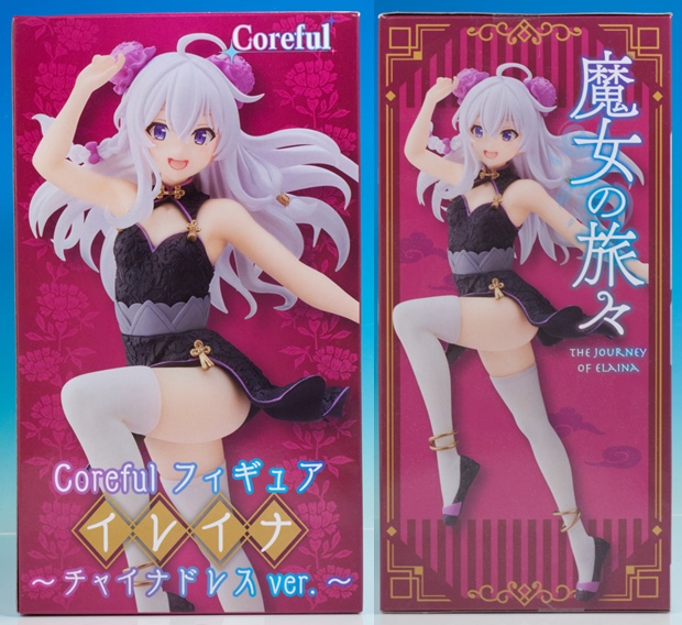 魔女の旅々 Coreful フィギュア イレイナ チャイナドレスver. 6点