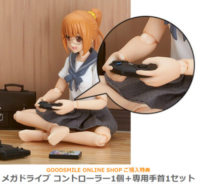 レビュー マックスファクトリー figmaPLUS セガハード : ふぃぎゅる！