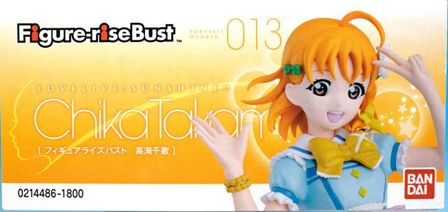 レビュー バンダイ フィギュアライズバスト ラブライブ レビュー バンダイ フィギュアライズバスト ラブライブ
