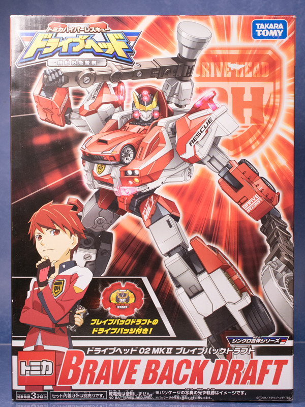 【組立OK/完品】タカラトミー　ドライブヘッド 02 レスキューバックドラフト ドライブヘッド 02 レスキューバックドラフト (キャラクタートイ