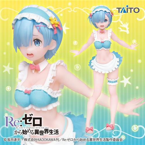 【メーカー包装済】 レビュー タイトー Re:ゼロから始める異世界生活 プレシャス アニメ/ゲーム