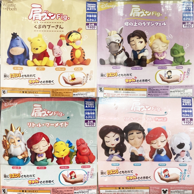 レビュー タカラトミーアーツ カプセルトイ 肩ズンFig. ディズニー