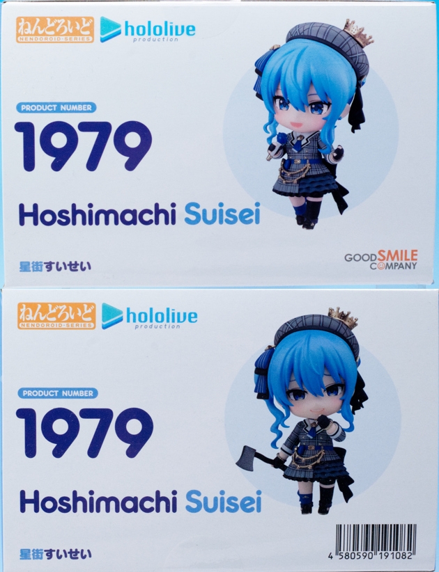 レビュー ねんどろいど ホロライブプロダクション 星街すいせい レビュー ねんどろいど ホロライブプロダクション 星街すいせい