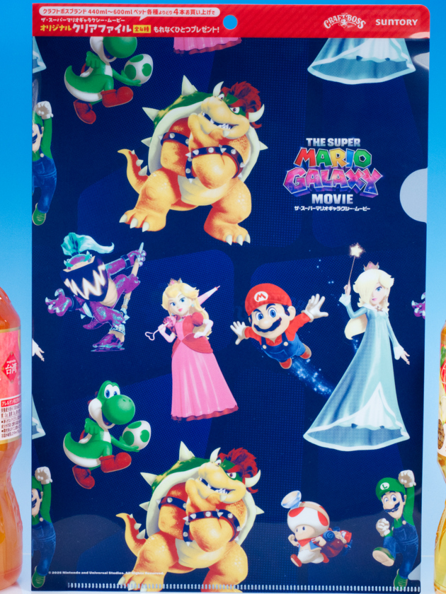 巡回 スーパーマリオギャラクシー クリアファイル