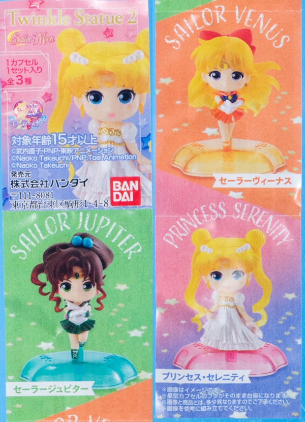レビュー バンダイガシャポン「美少女戦士セーラームーン Twinkle
