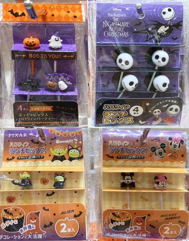置物 ゴーストオブジェ セリア カルディダイソーナチュラルキッチン ハロウィン ハロウィンゴーストミニオブジェ ナチュラルキッチンサリュ