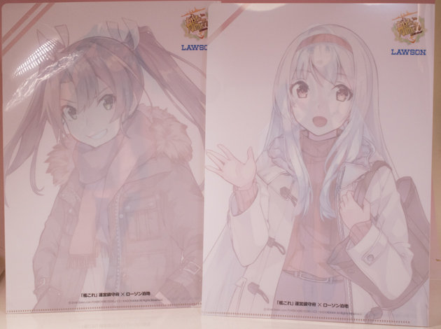 火 水のブログ巡回 ローソン 艦これ バレンタインコラボ18でグッズをゲット など ふぃぎゅる 火 水のブログ巡回 ローソン 艦これ バレンタインコラボ18でグッズをゲット など ふぃぎゅる