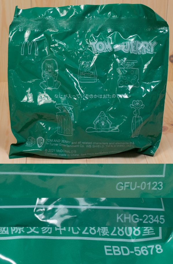 レビュー ハッピーセット トムとジェリー 21 その1 ふぃぎゅる レビュー ハッピーセット トムとジェリー 21 その1 ふぃぎゅる